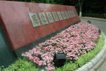 Fudan University Sculptures