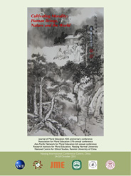 Conference Programme Cover